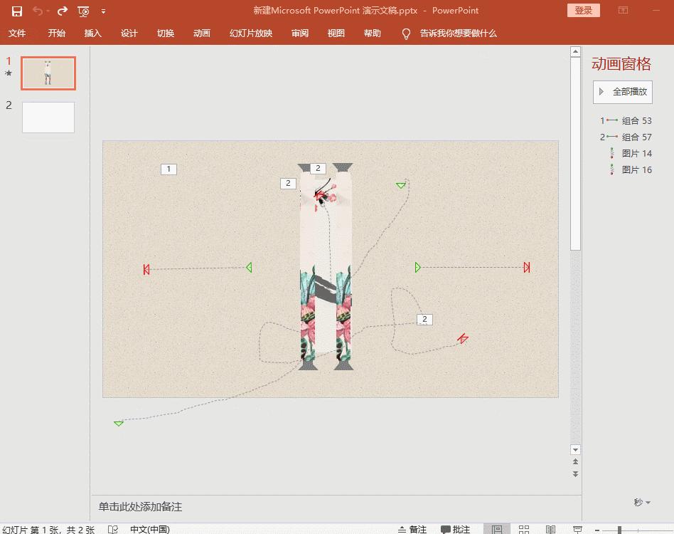 ppt神操作动态视频,ppt锦囊妙计制作教程