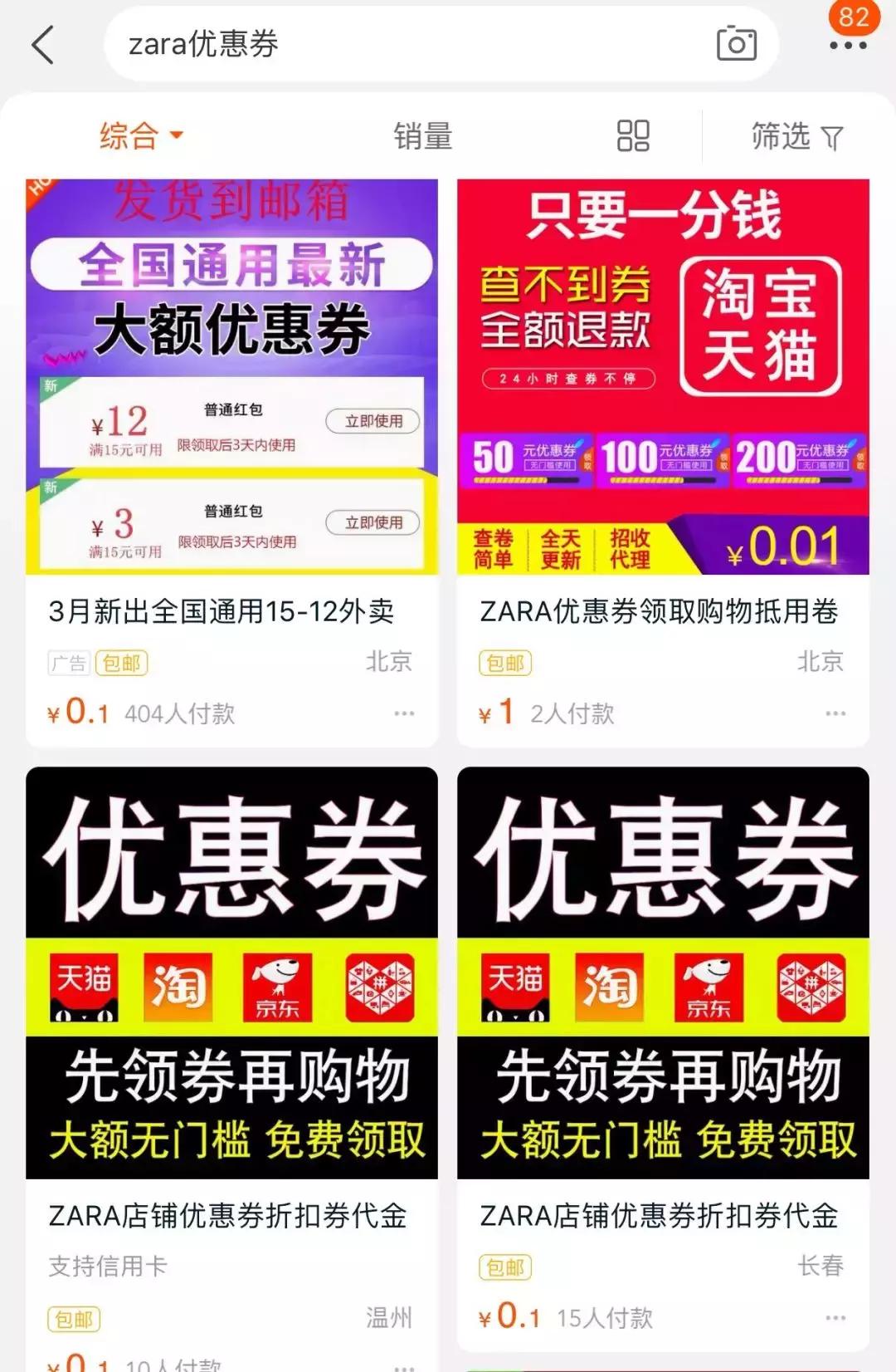 优衣库zarahm折扣季,优衣库zara6个基础款品牌值得购买