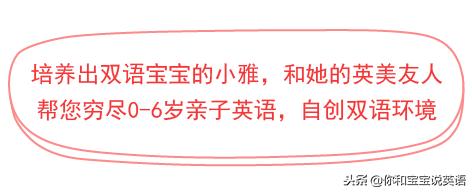 儿童看牙医英语,少儿英语启蒙看牙医