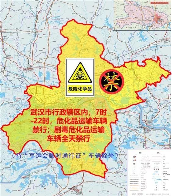 关于武汉你应该知道的往事,2019年武汉军运会什么时间召开的