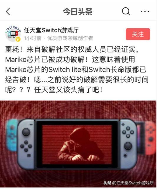 switchlite硬破还能升级吗,switchlite有必要硬破吗