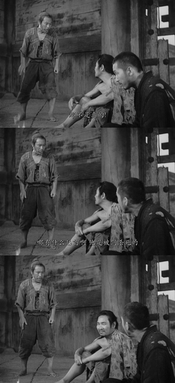 黑泽明的罗生门的真相到底是什么,谈谈黑泽明罗生门及其电影概念