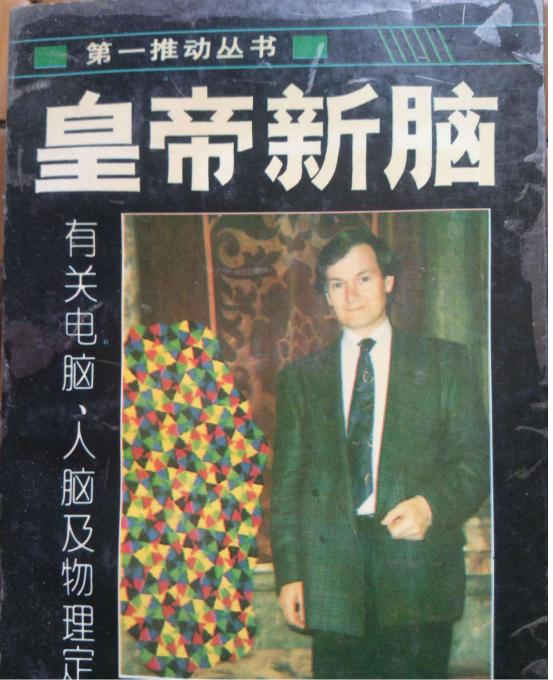 改变能量使用规则的电动机，有谁知道，发明当初却受到无数蔑视