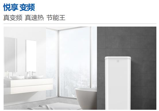 纽恩泰空气能热泵热水器怎样操作,纽恩泰变频空气能热水器使用教程
