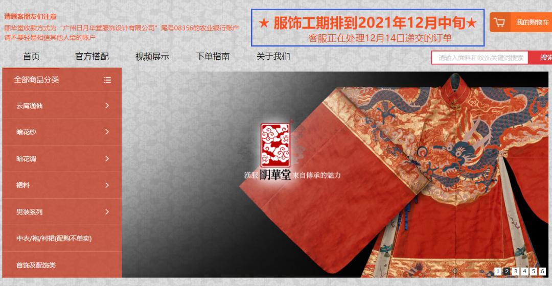 二次元服装氪金游戏有哪些,二次元氪金游戏