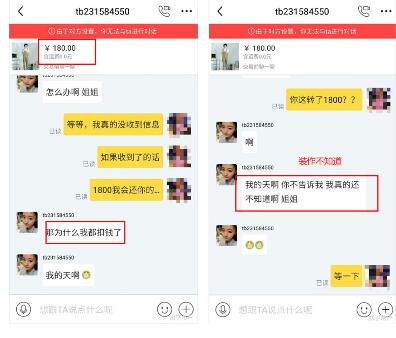 闲鱼套路骗局重灾区,闲鱼新套路新骗局