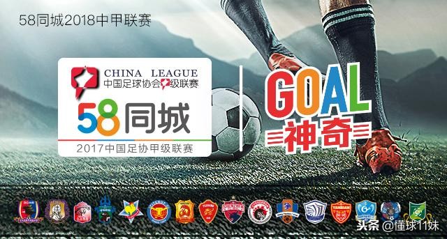 韩国男足主教练最新发言,中甲积分榜延边冲超