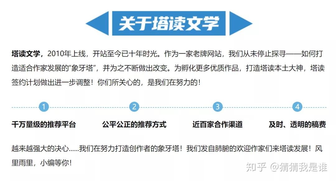 老牌网络小说网站,老牌网文推荐
