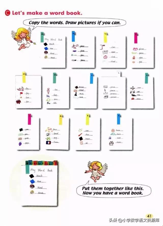 人教版pep英语五年级下册电子课本,人教版pep五年级下册英语34页课文