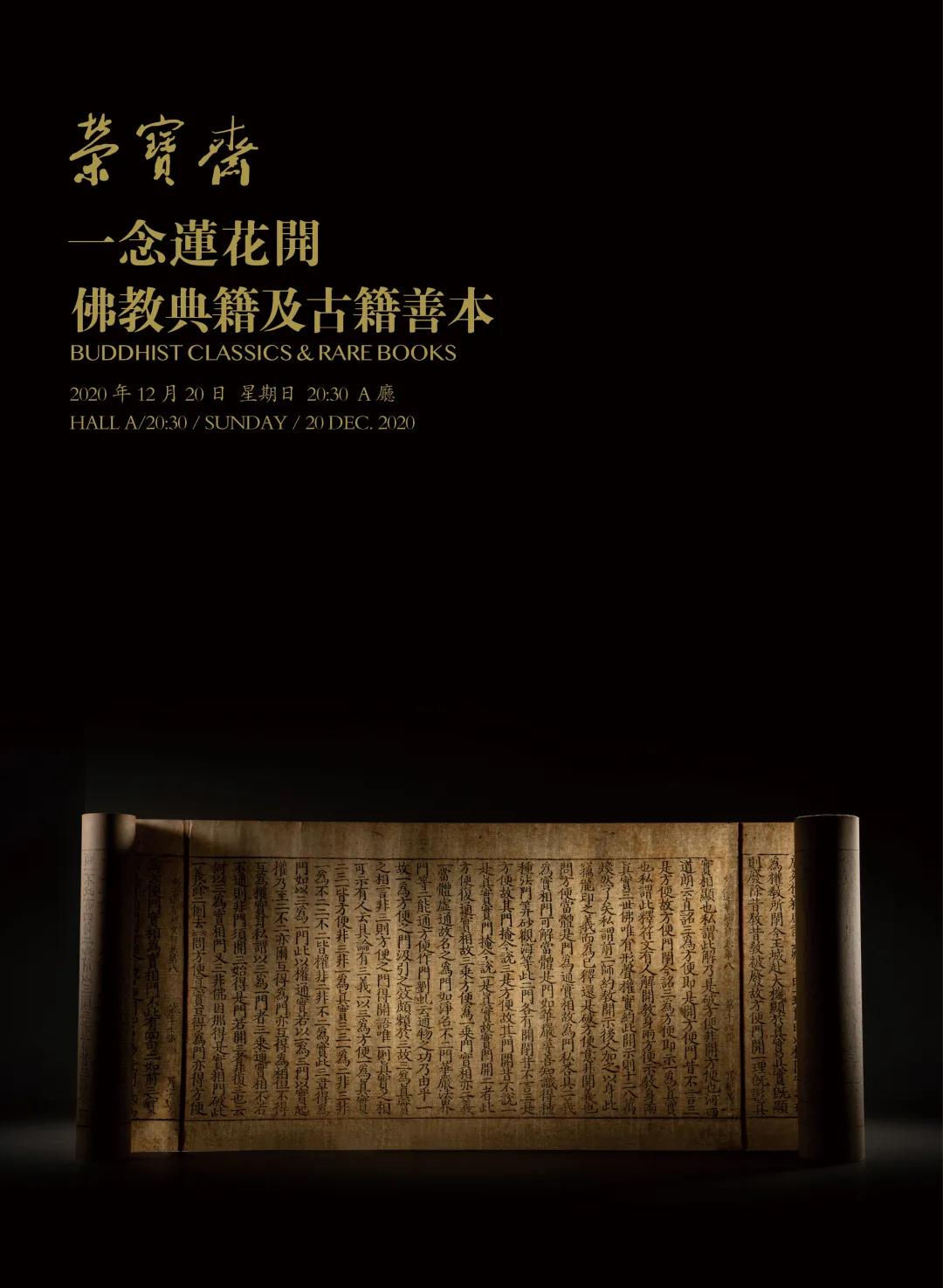 一念莲花开是什么意思,一念莲花开图片