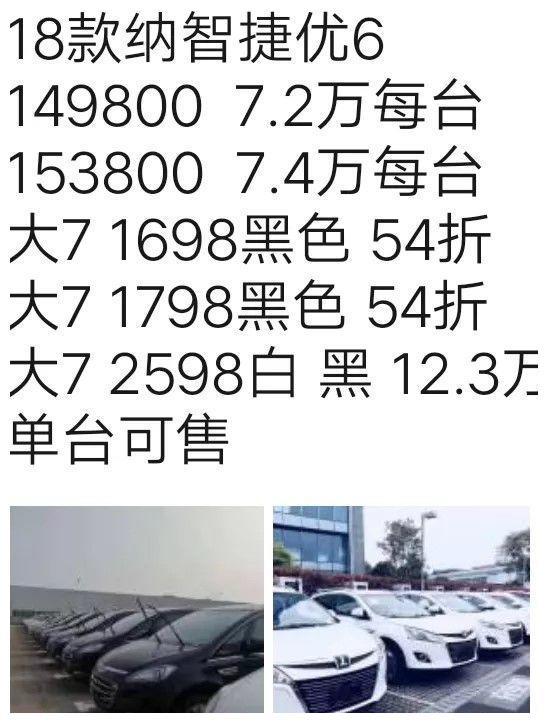 纳智捷大7suv低价车,纳智捷大7真实油耗7座