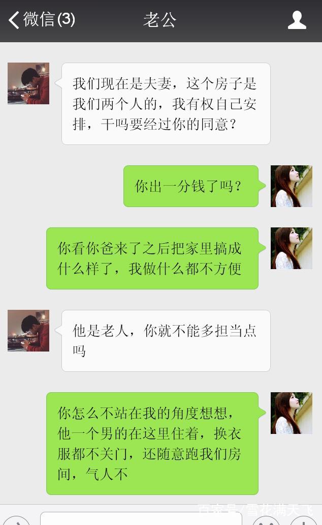 房子首付是父母买的房主的,房子首付是父母出的可以要回吗