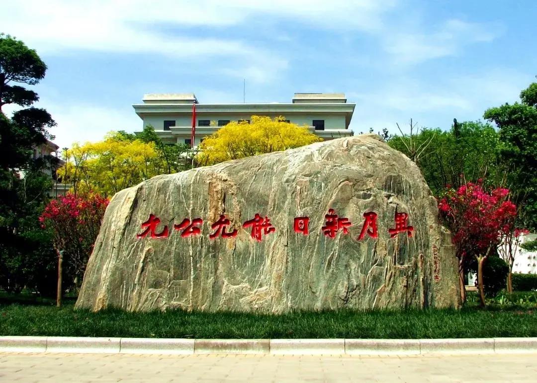 天津南开中学有多牛,天津南开中学入围