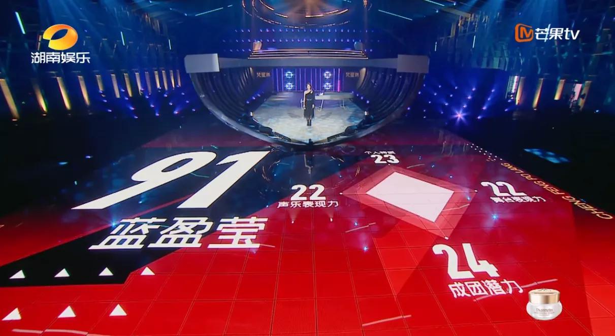 蓝盈莹张含韵比赛视频,张萌谈蓝盈莹完整视频