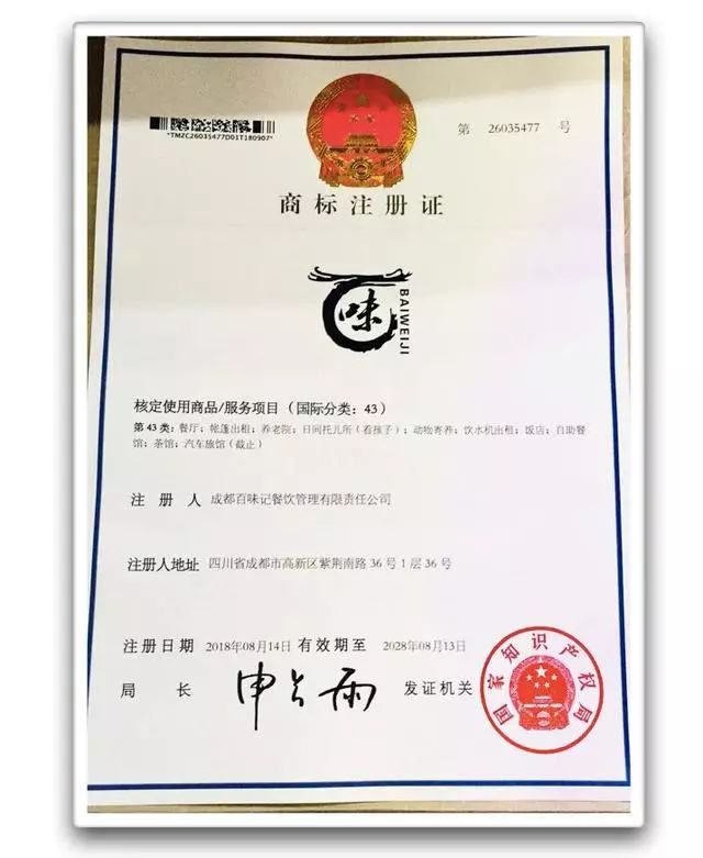 成都糖酒会串串,成都糖酒会与您相约