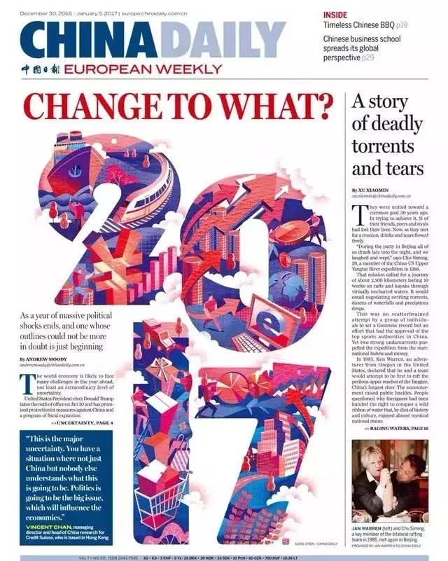 清华美院金奖作品,清华大学美术生设计作品