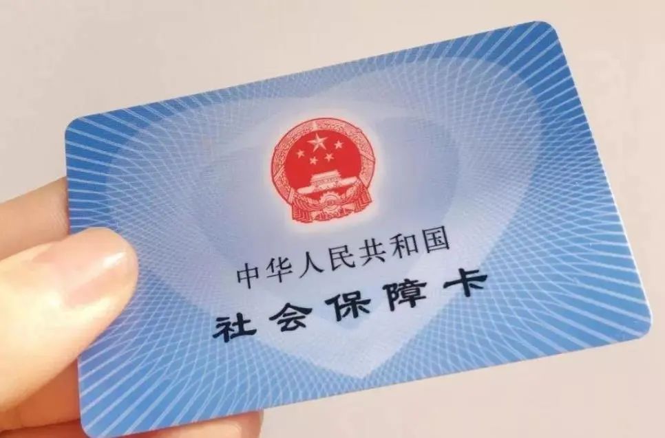 换城市工作社保断缴怎么处理,换城市工作原社保需要封存吗