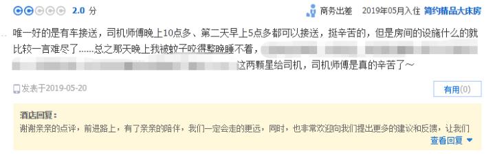 酒店四害消杀需要注意什么,酒店四害防治哪家专业