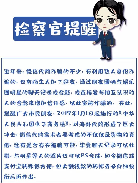 找代购要收费吗,怎么样找代购不被骗