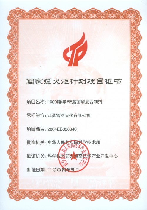 好牙膏中国造是什么品牌,牙膏中国制造的品牌好易康