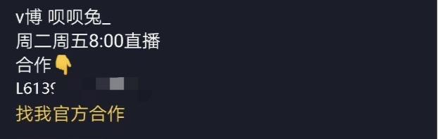 直播带货赚佣金容易的骗局,重磅爆料十大直播带货骗术