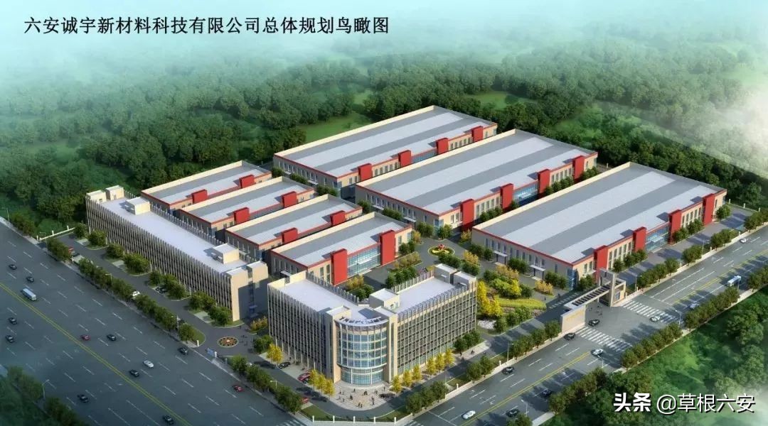 大发展!总投资57.54亿!即将有18个大项目落户六安