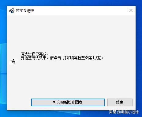 打印机有一个色打不出来怎么清洗,打印机的彩色打印头坏了怎么办