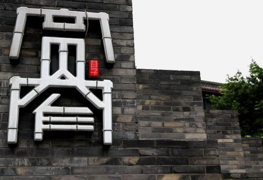 成都逛吃推荐打卡,成都适合逛吃的地方