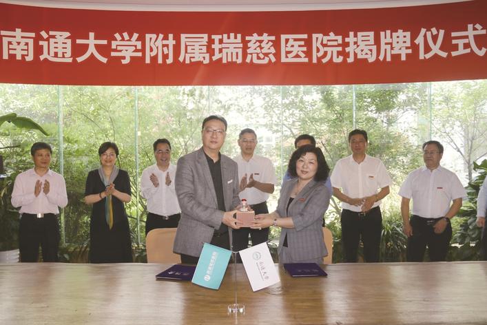 瑞慈医疗老板方宜新,瑞慈医疗董事长方宜新