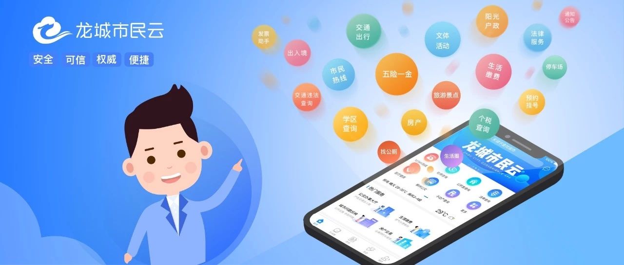 柳州2020年在岗人均工资是多少,柳州2023人均工资