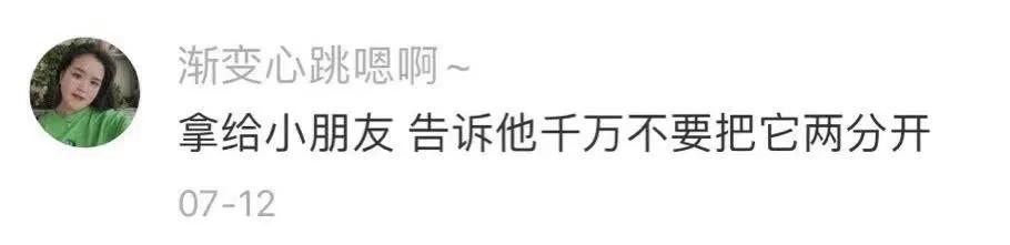 不小心把鞋子弄丢了怎么办,上学鞋丢了咋办