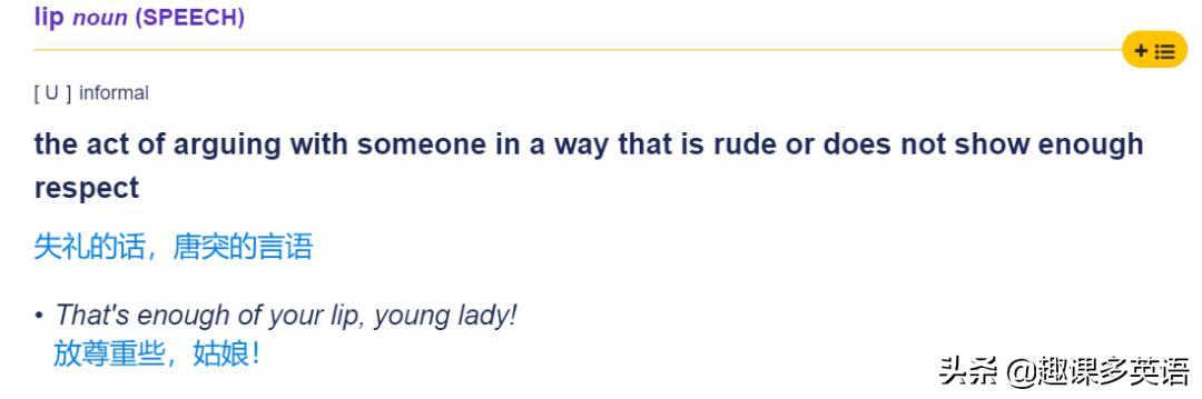 giveto和givefor的区别在哪里,gave是give的什么时态