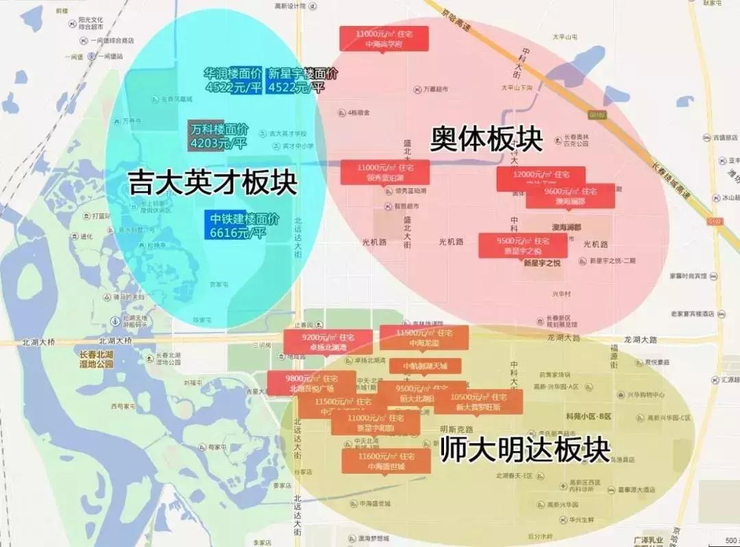 济南华润公元九里怎么样,沈阳华润公元九里二手房