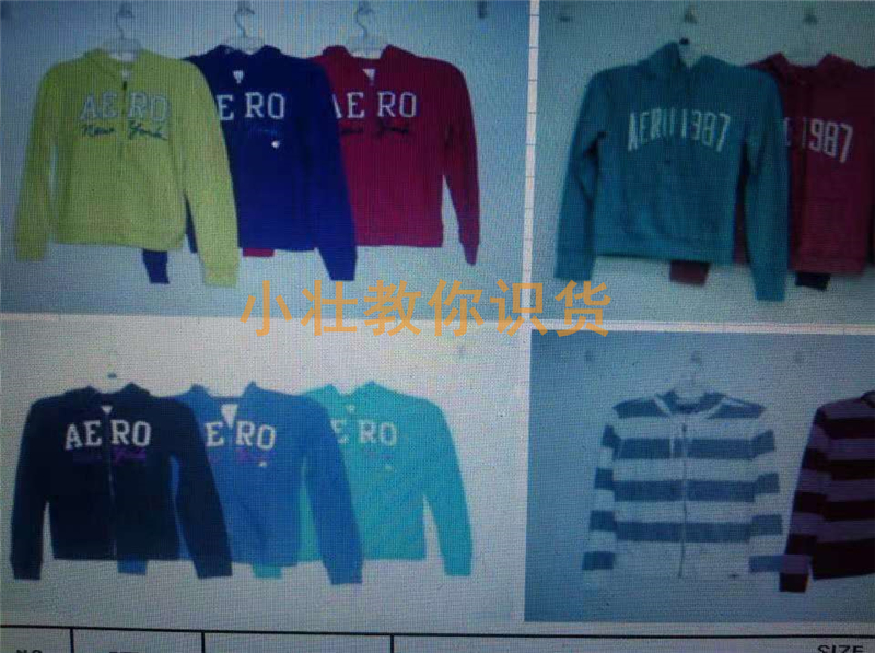 教你如何辨别外贸原单,你想知道的外贸原单都在这里