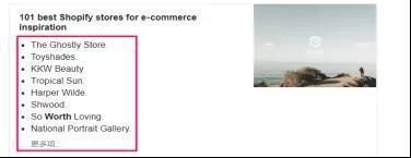 shopify开店流程详解,shopify开店流程和费用