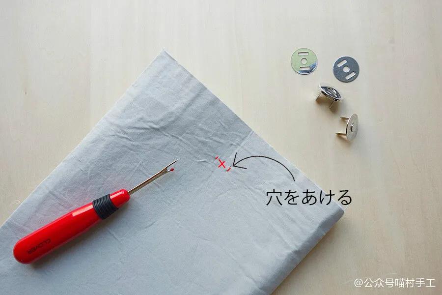 手机袋的简单做法,怎么做简单的手机袋