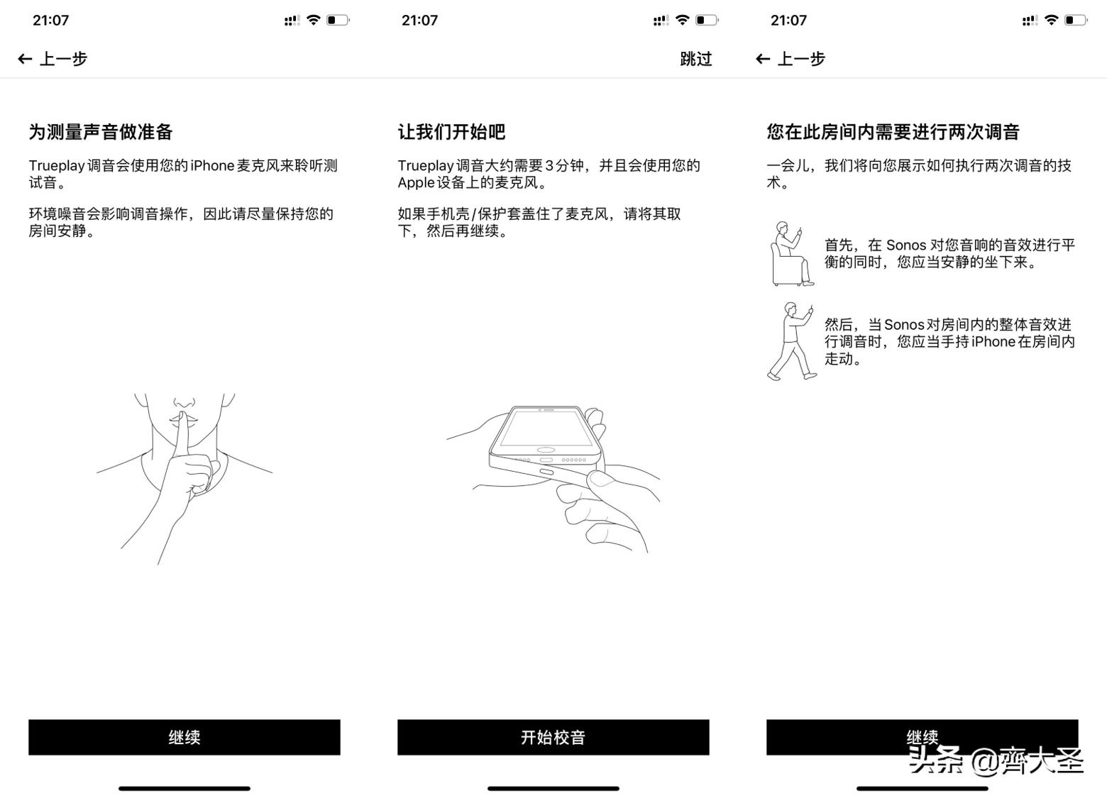 23件好物,23件好物分享
