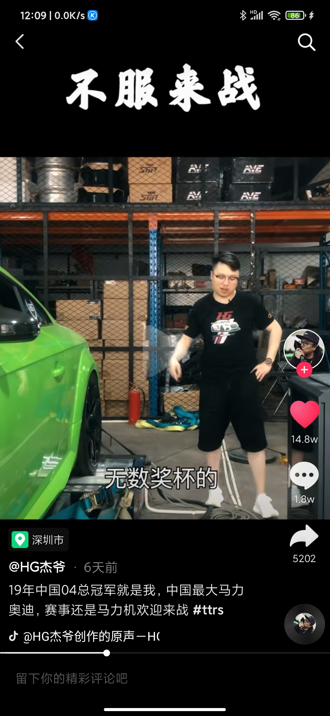 千匹ttrs赛车,千匹ttrs原视频