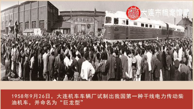 大连相册,大连十大珍贵相册