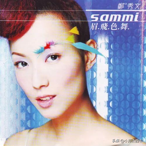 大湾区王菲出场谢霆锋表现,大湾区晚会谢霆锋王菲同台了吗