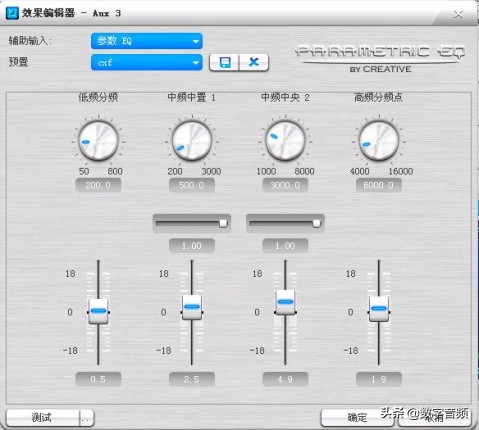 创新7.1声卡kx连线调试教学,创新7.1声卡喊麦调试教学