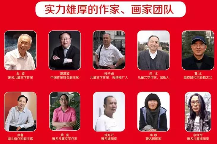 婴儿幼儿画报,春节亲子小画报简单漂亮