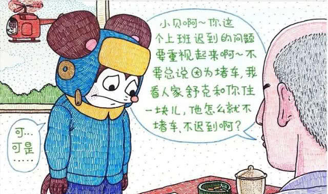 叛逆少年童年图片,童年黑历史合集