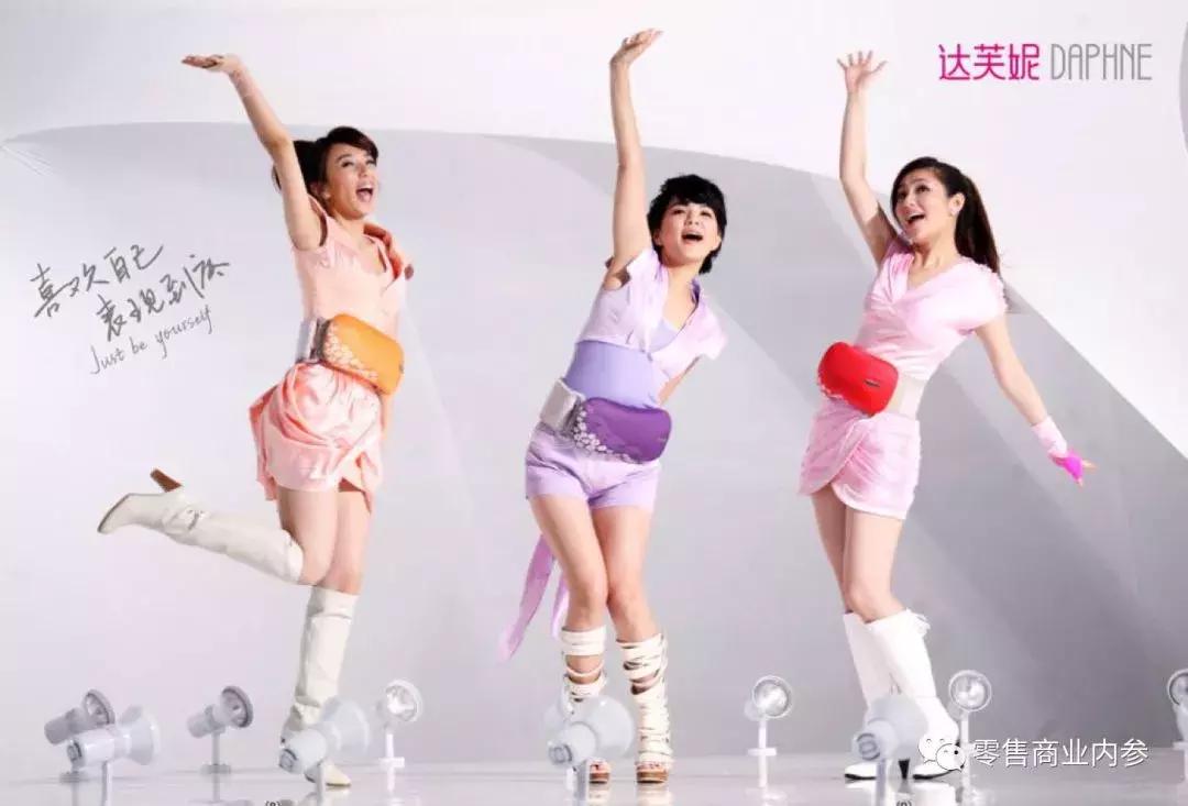 达芙妮的陨落原因,达芙妮的勇敢