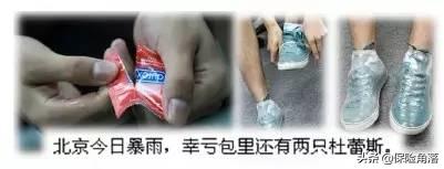 淇濋櫓濂椾究瀹滃拰璐电殑宸埆,淇濋櫓涓嶅緱涓嶈鐨勪簨