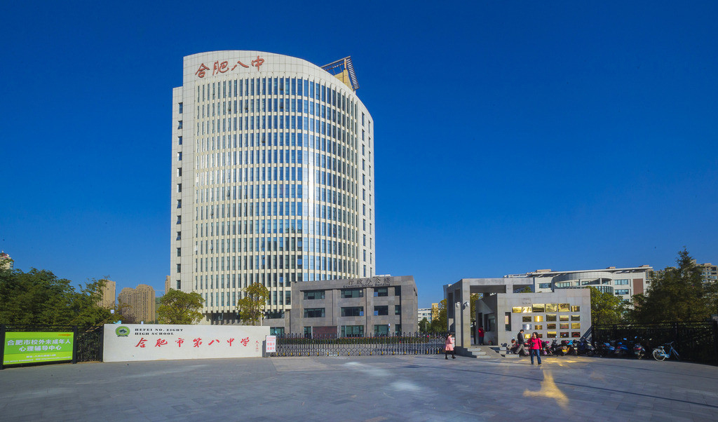 安徽省合肥市有几所重点高中排名,安徽省合肥知名高中前50名