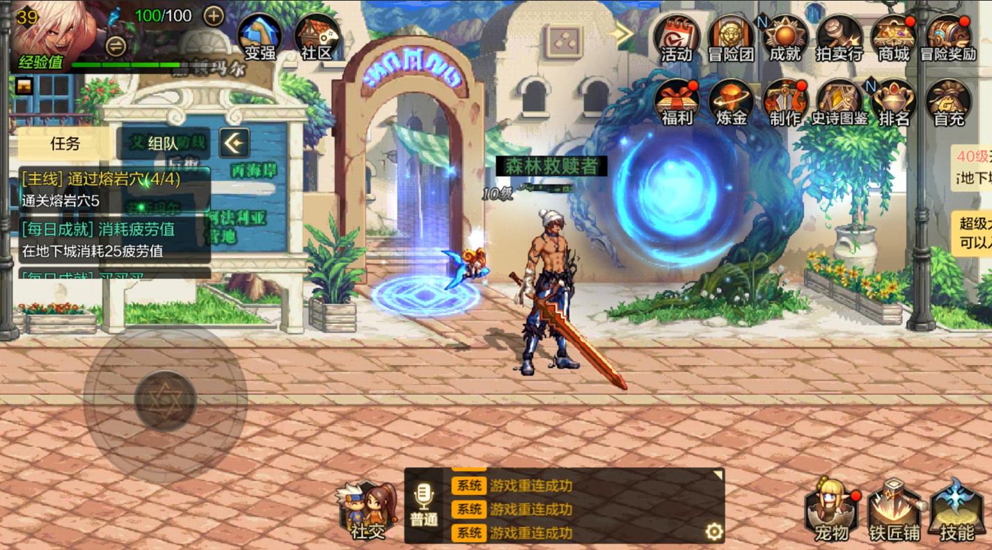 地下城与勇士m是什么,地下城与勇士m游戏