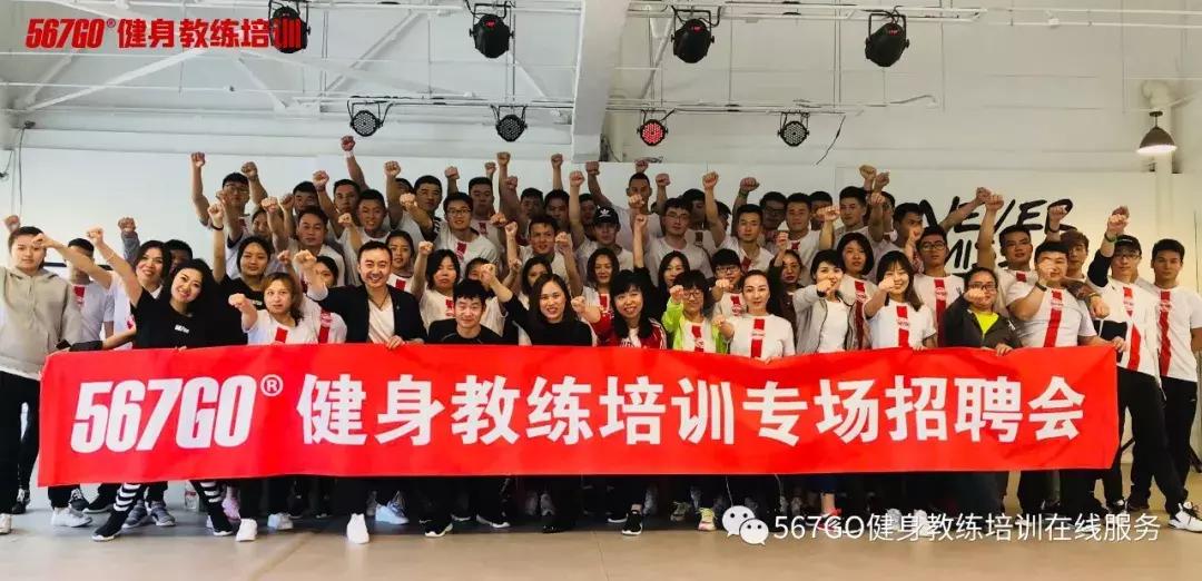 广州健身教练怎么学,想学健身教练靠谱吗