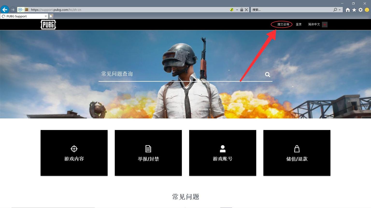 pubg申诉成功为什么还是封禁状态,pubg账号被盗开挂被封怎么申诉