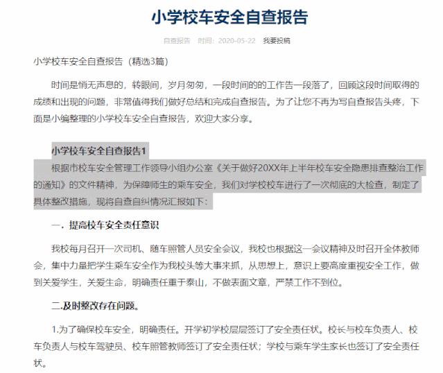 网页无法选择的文字怎么复制,复制网页不能复制的文字技巧